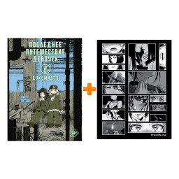     .  2 +  Japan Black