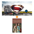    .   +  DC Justice League Superman 