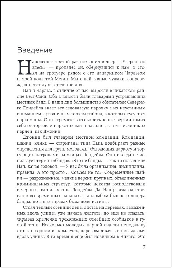 ����� ��� �����: ������� ������ � ���� � ����������