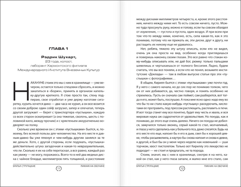 ������ �� �������: ������� ������� ������� ����������