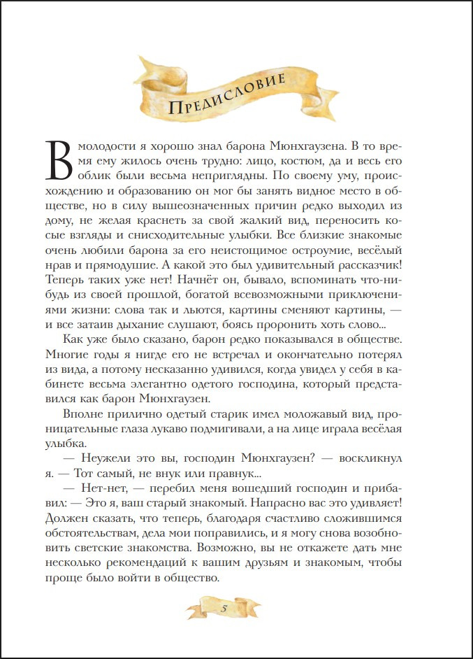 ����������� ������ ����������� (����������� �. ��������)