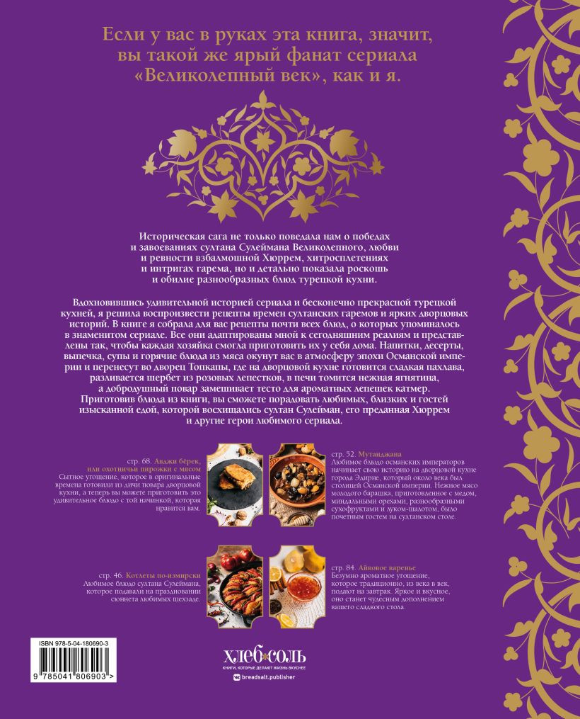 ������������ ���: ������������� ���������� �����