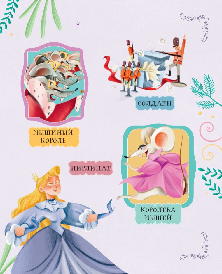 ��������� � ������� ������ (����������� ����� �������)