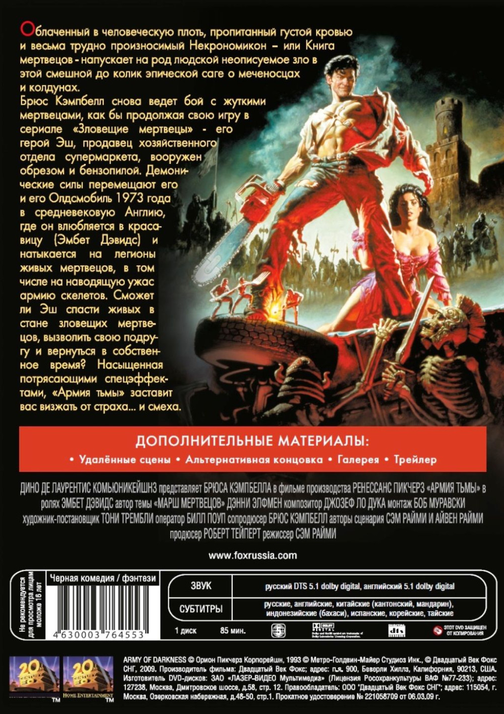     :   /   (2 DVD)