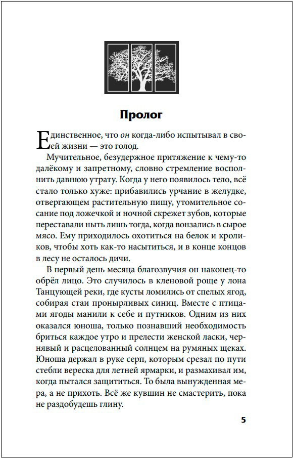 ����������� ��� (��������)