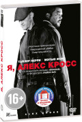 ,   /   (2 DVD)