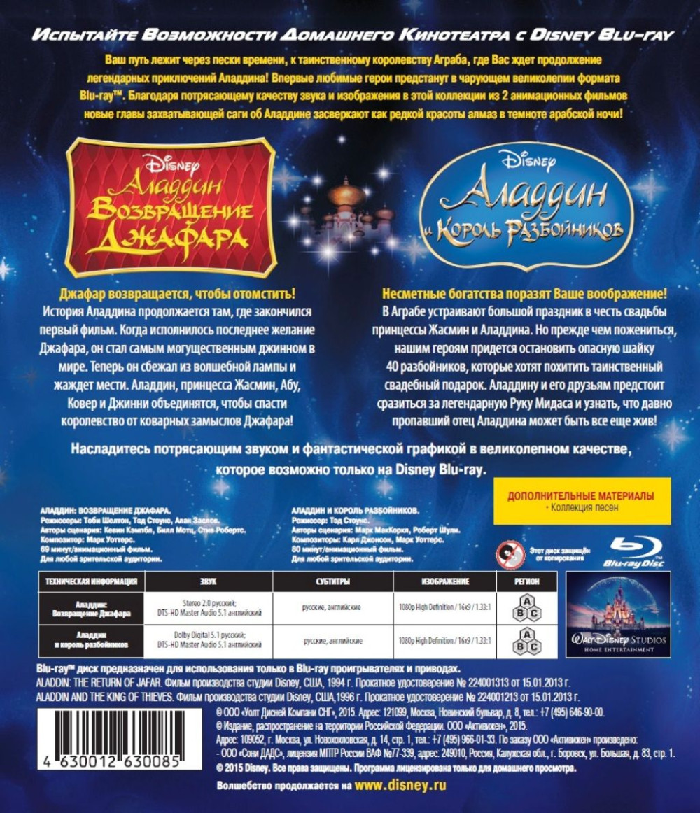 �������: ����������� ������� / ������� � ������ ����������� (Blu-ray)