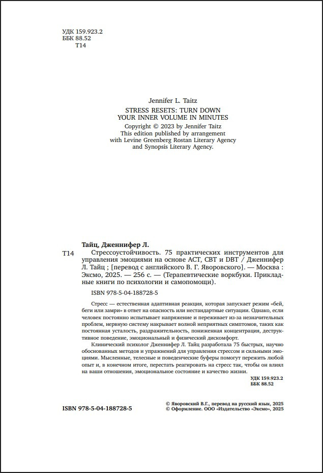 �������������������: 75 ������������ ������������ ��� ���������� �������� �� ������ ���, CBT � DBT