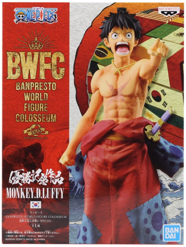  One Piece: Monkey D. Luffy Special BWFC (15 )