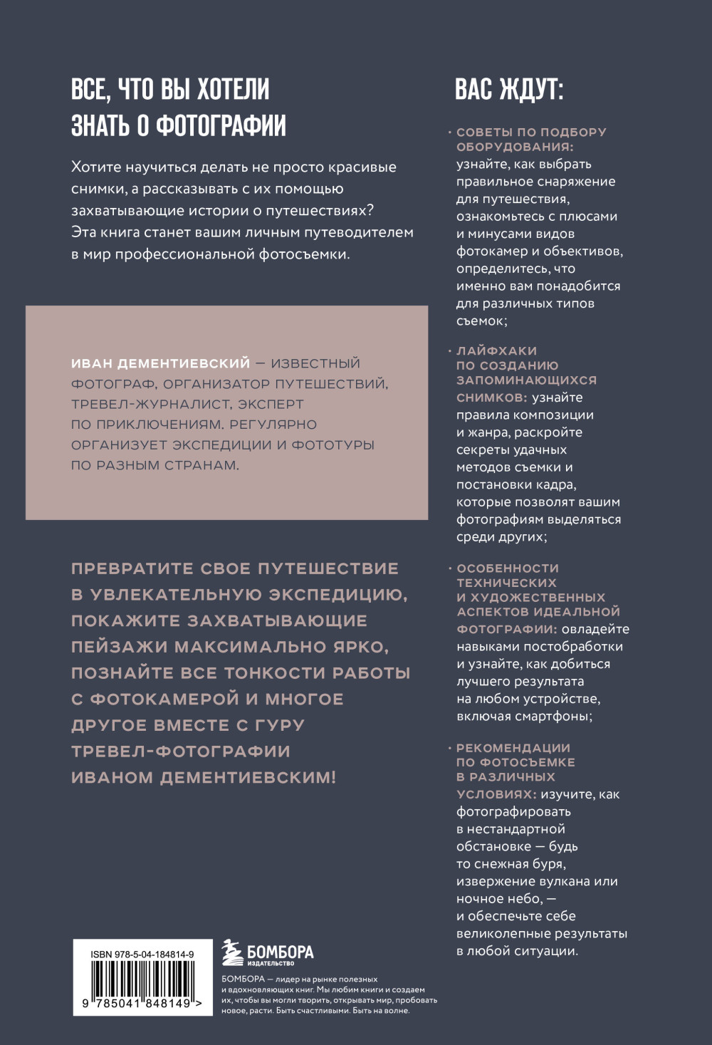 � ������� �����: ���, ��� �� ������ ����� � ������ � ����������� ��� �� �����