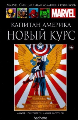 Hachette    Marvel:     .  19