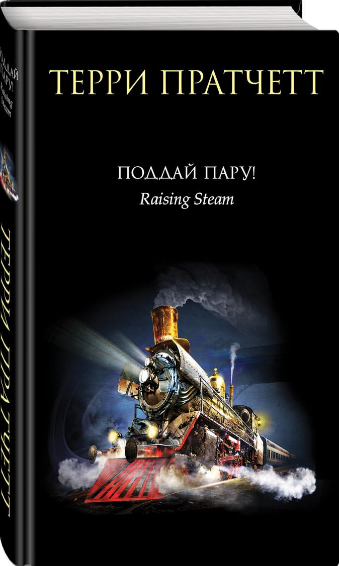 ����� ������ ����! �������� �. + �������� Game Of Thrones ���� � ���� ������� ��������� 2-Pack