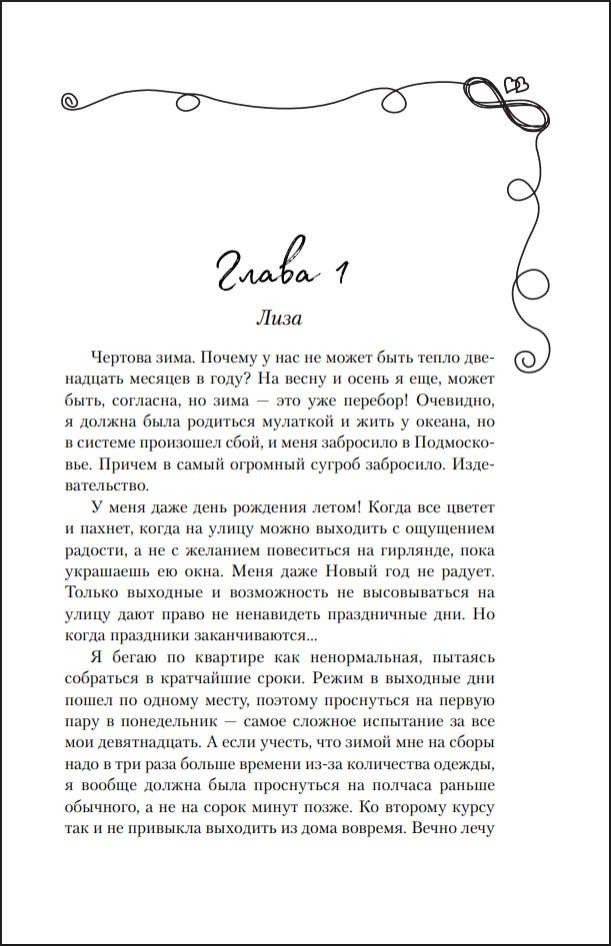 ������ (����� �������� �������)