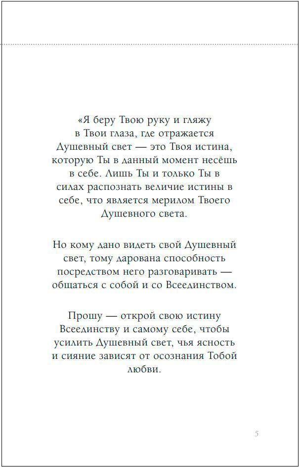 ����� ������: ������� �������� ����� / ���� � ���� ������ (����� ����������)