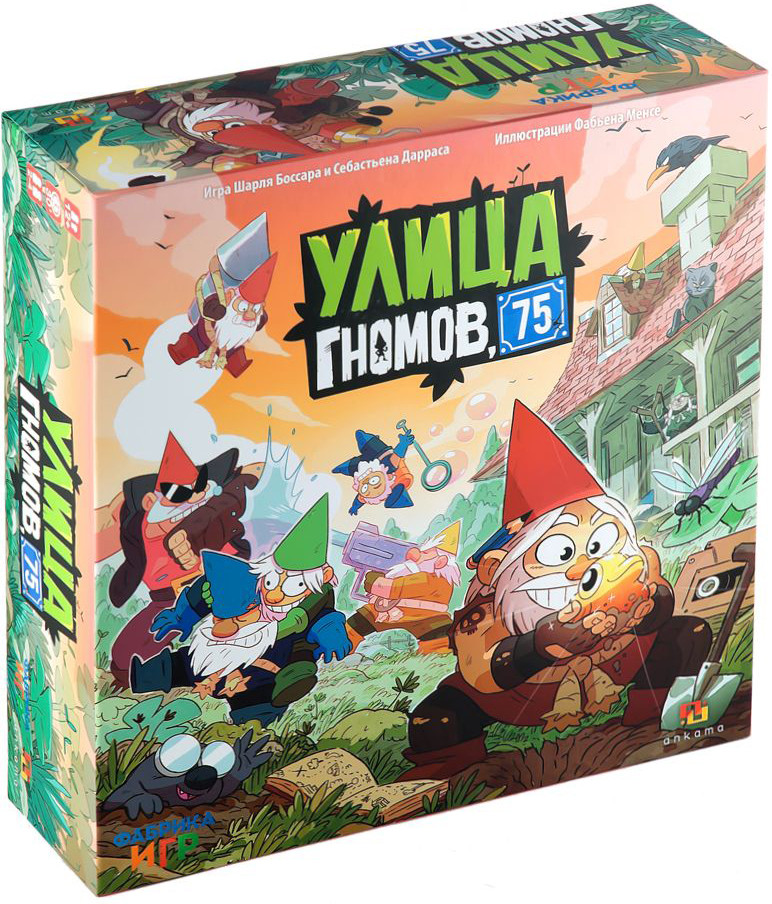 Настольная игра Улица гномов, 75 + Конструктор Huggy Wuggy 33 детали Набор