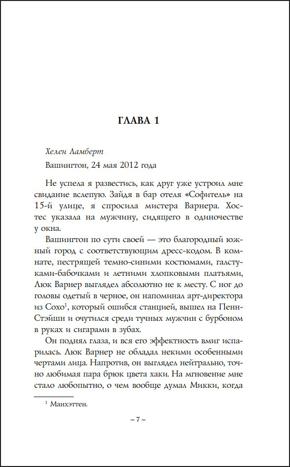 ������ ����� ����� �������