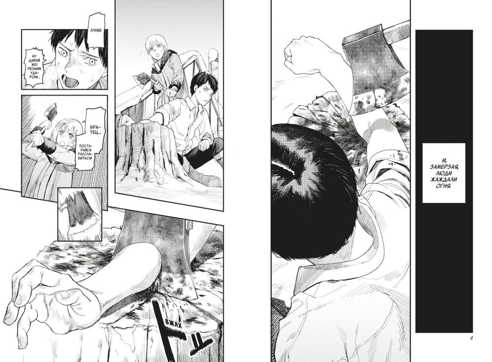 ����� �������� ����. ����� 1