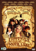    (2 DVD)