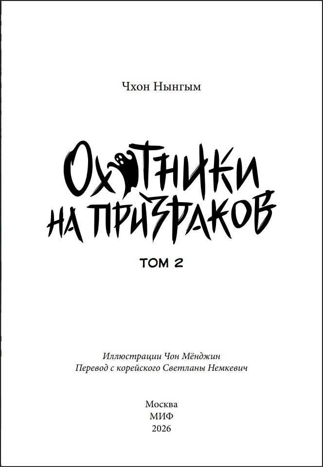 �������� �� ���������. ��� 2