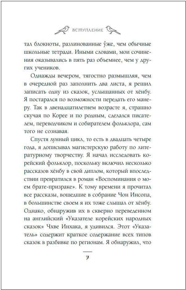 ������ � ����, ��� ������� ������