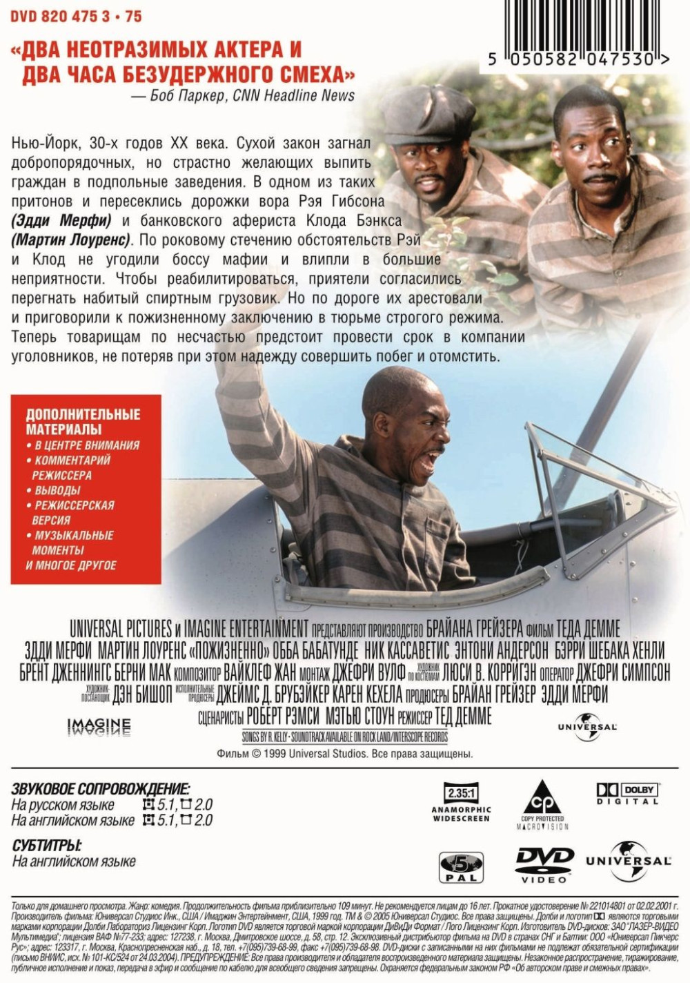 ���������� (DVD)
