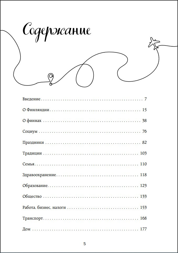 ��������� �������: ��� �� ����� ���� ����� � ������ ������ ����?