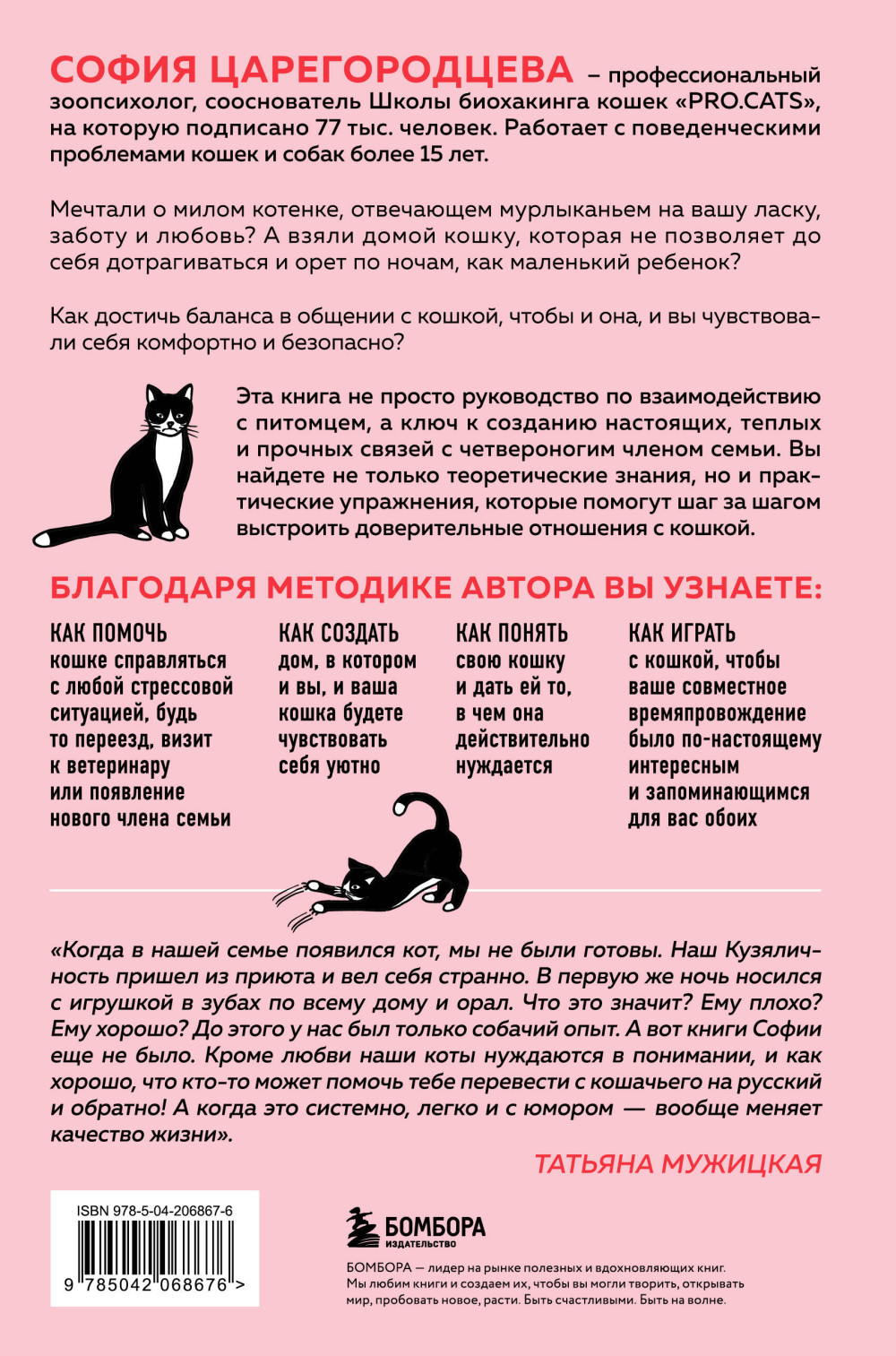 ������� ����� � �������: ��� ����� ����� ���� � ������ � �� ����� ������� �� ��������