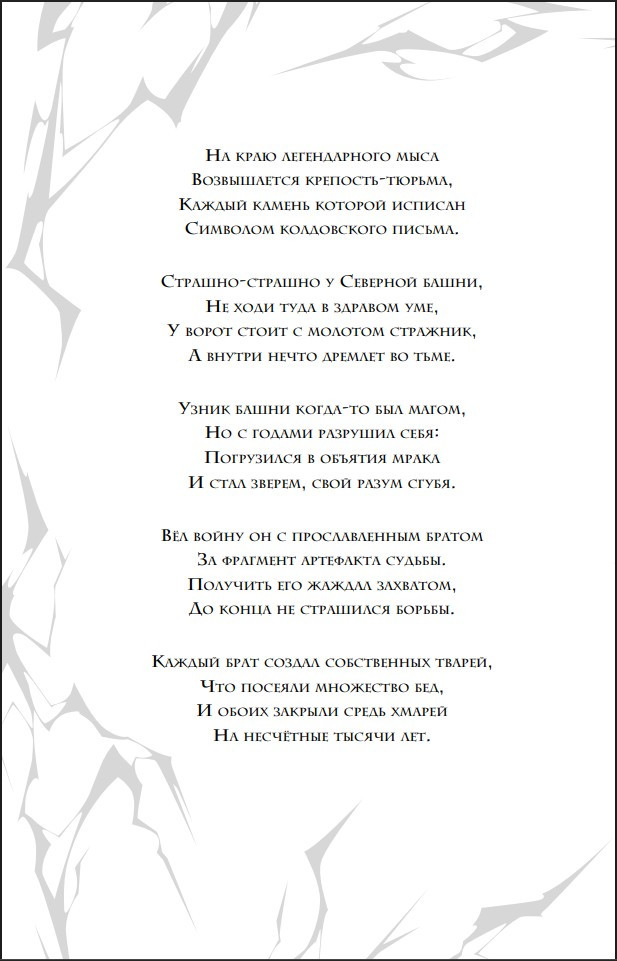 ������� �������. ����� 1