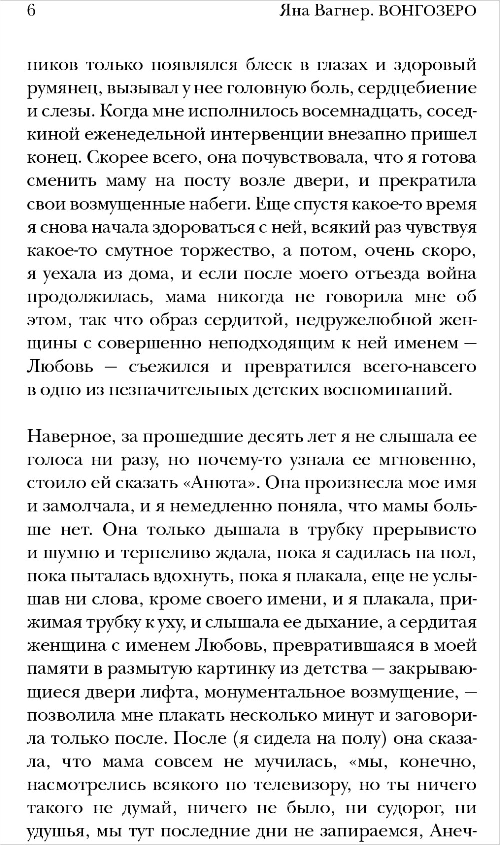 ���������: ��������