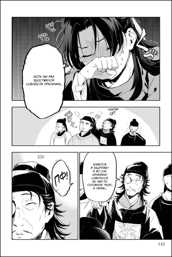 ����� ������� ����������. ��� 4