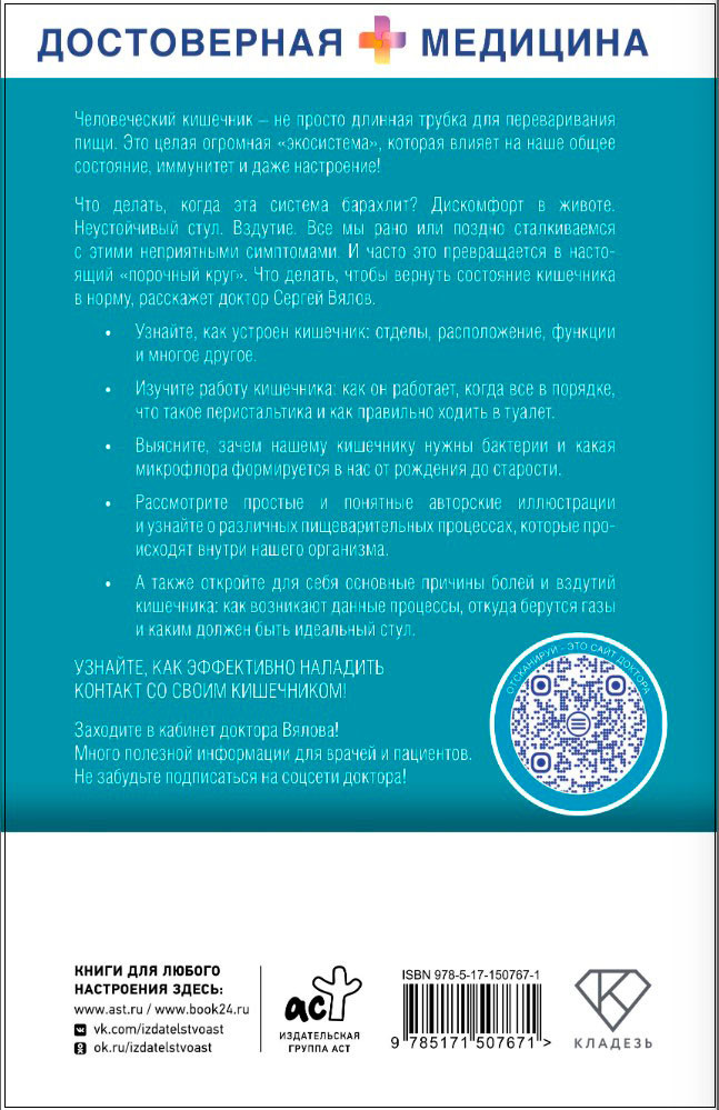 �������� ��������: �� ��������