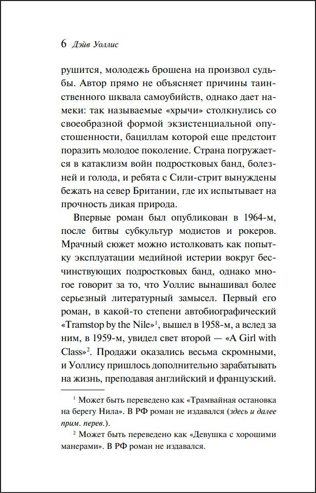 ������ ������ ���������� (����������. ������� �����)