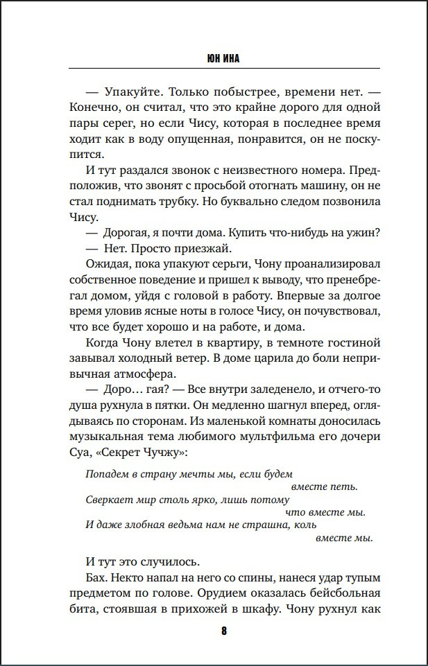 ������������ ������