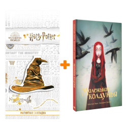     .,  . +  Harry Potter   