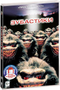 .   1 (2 DVD)