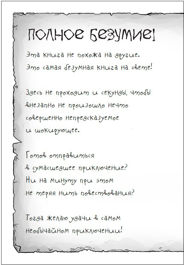 ����� �������� ����� ���� �����