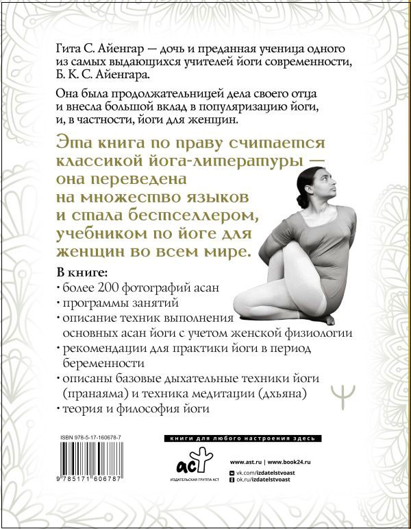 ���� ��� ������: ������ ���������������� �����������