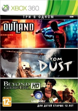   : Outland / From Dust / Beyond Good & Evil [Xbox 360]