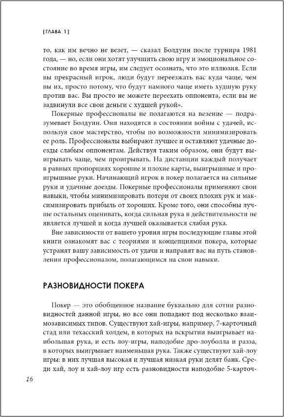 ����� ��������: ���������� ������