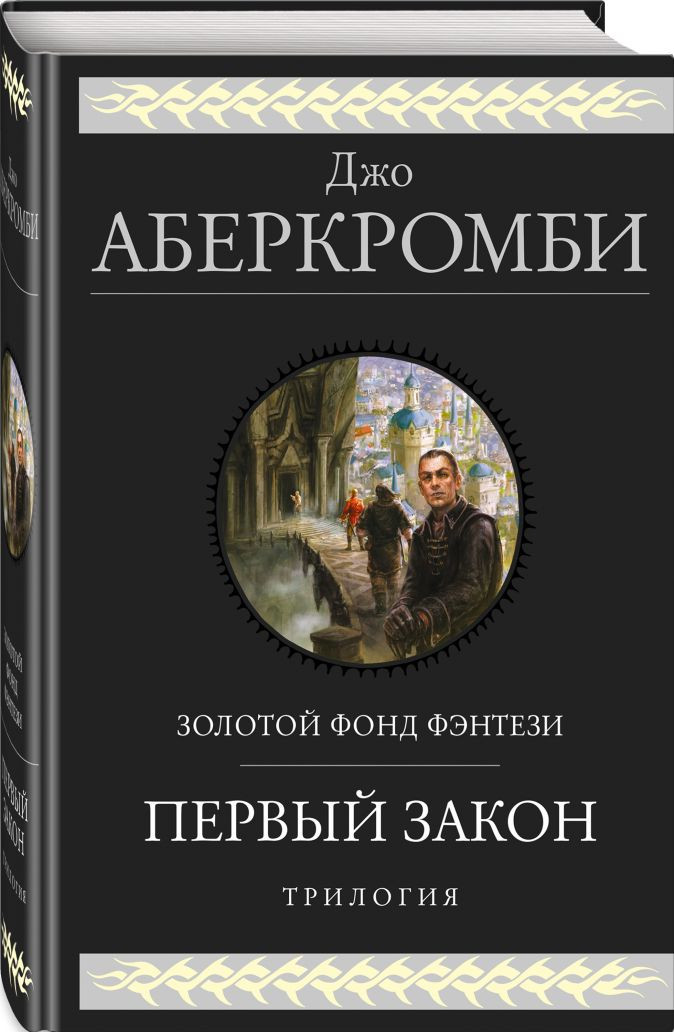   . .   +  Harry Potter   