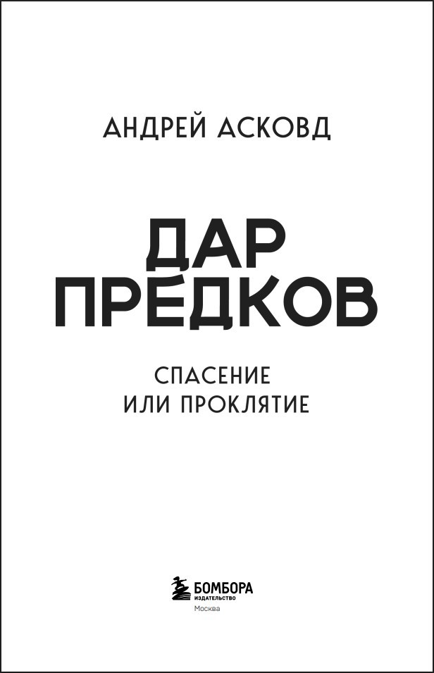 ��������: ��� ������� � �������� ��� ��������� ����������