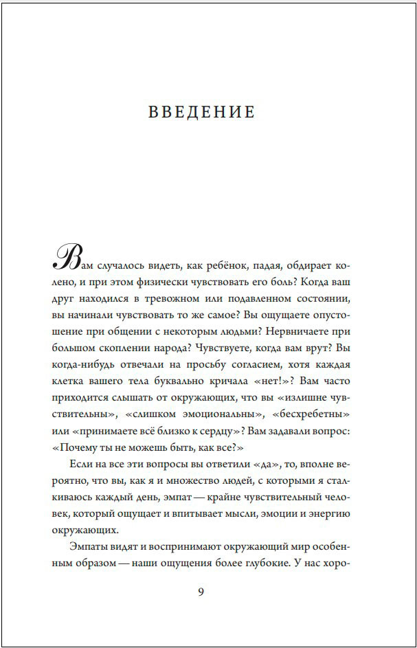 ��� �������: ��� ���������� ��������� � ����