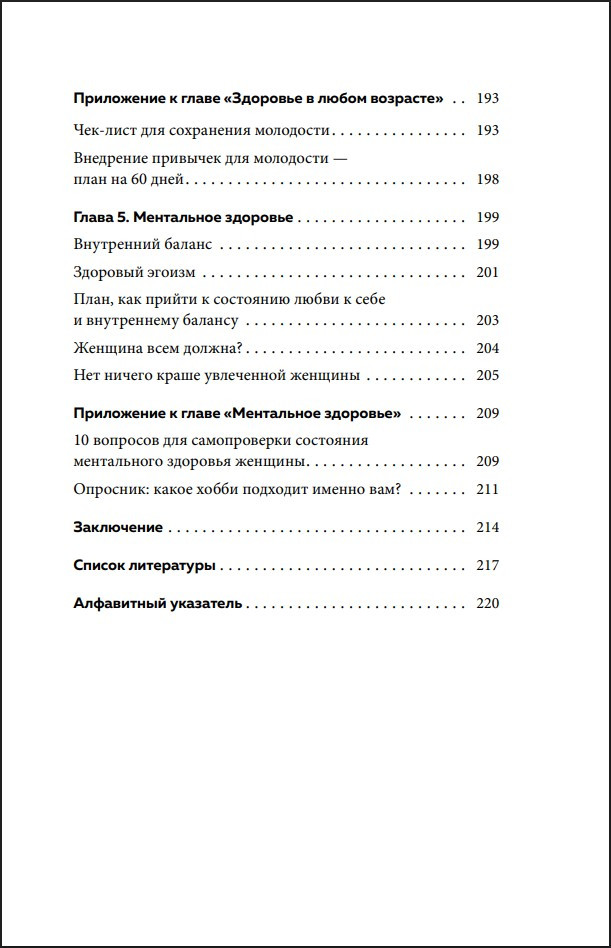 ������� �����: �������, �������, ��� � �������: ��� ��������� ������� � ���������