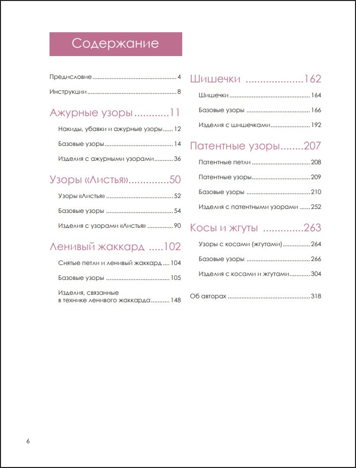 ������� ����� ������ �������: 1700 ��������, 99 ������, 18 ������� � ���������� ����������� � ������� ����������