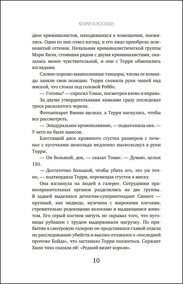 ����, ������������ ������: ������������� ������ ������������� ��������� ������