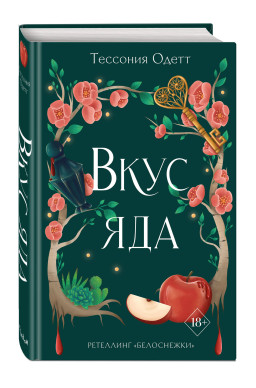 ��������� ����� � �����: ���� ���. ����� 4