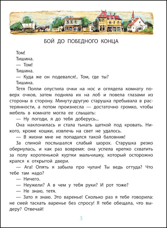 ����������� ���� ������