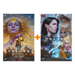 ������ ������: ����� 14�15. �������� ����