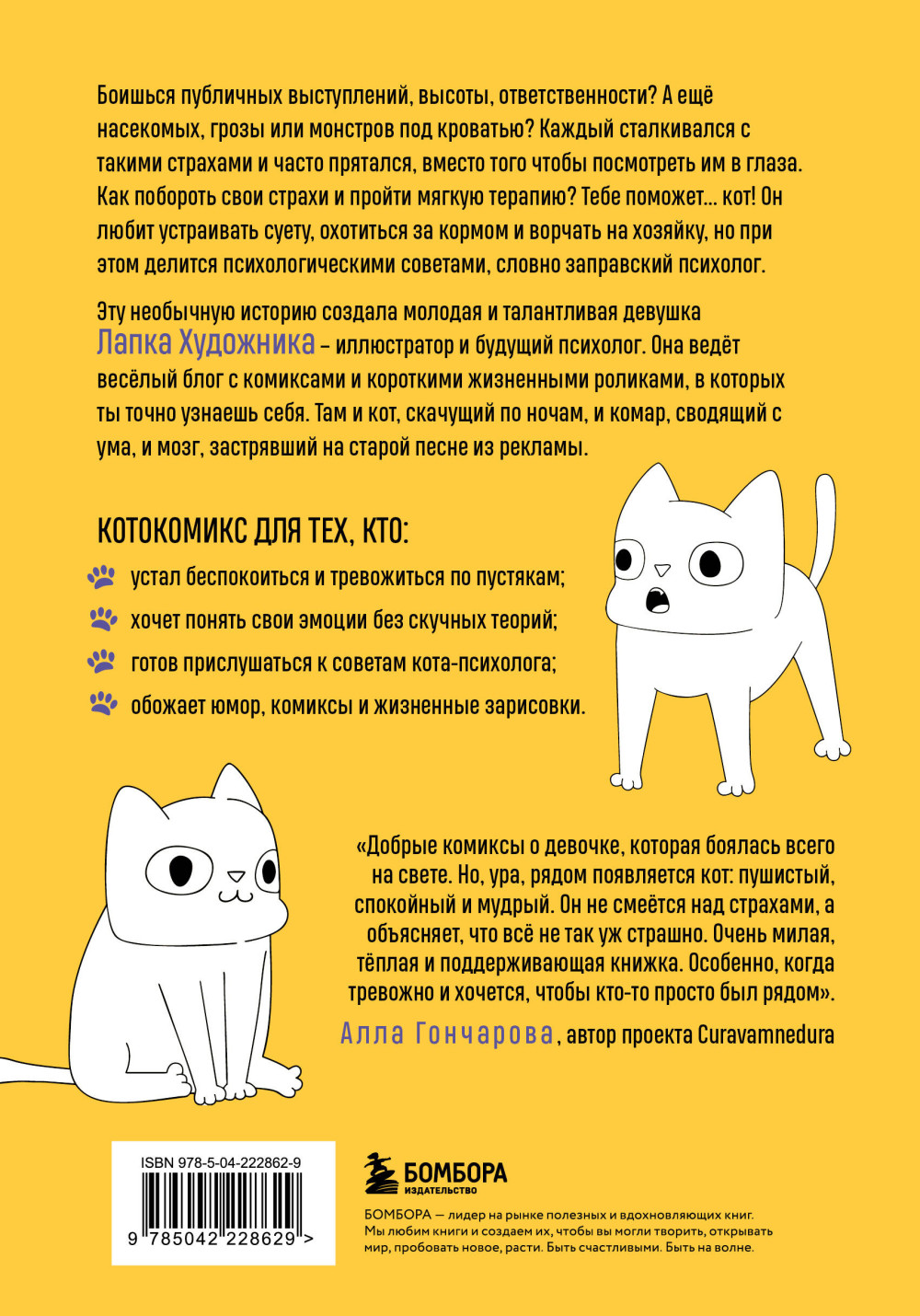 ����������: ��������������� ������� � ��������� ��� ��������� �������