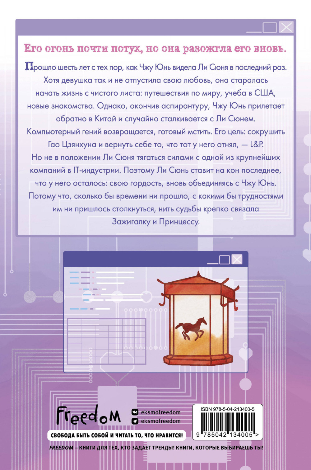 ��������� � ���������: ������, ��� ������� �� ��������. ����� 2